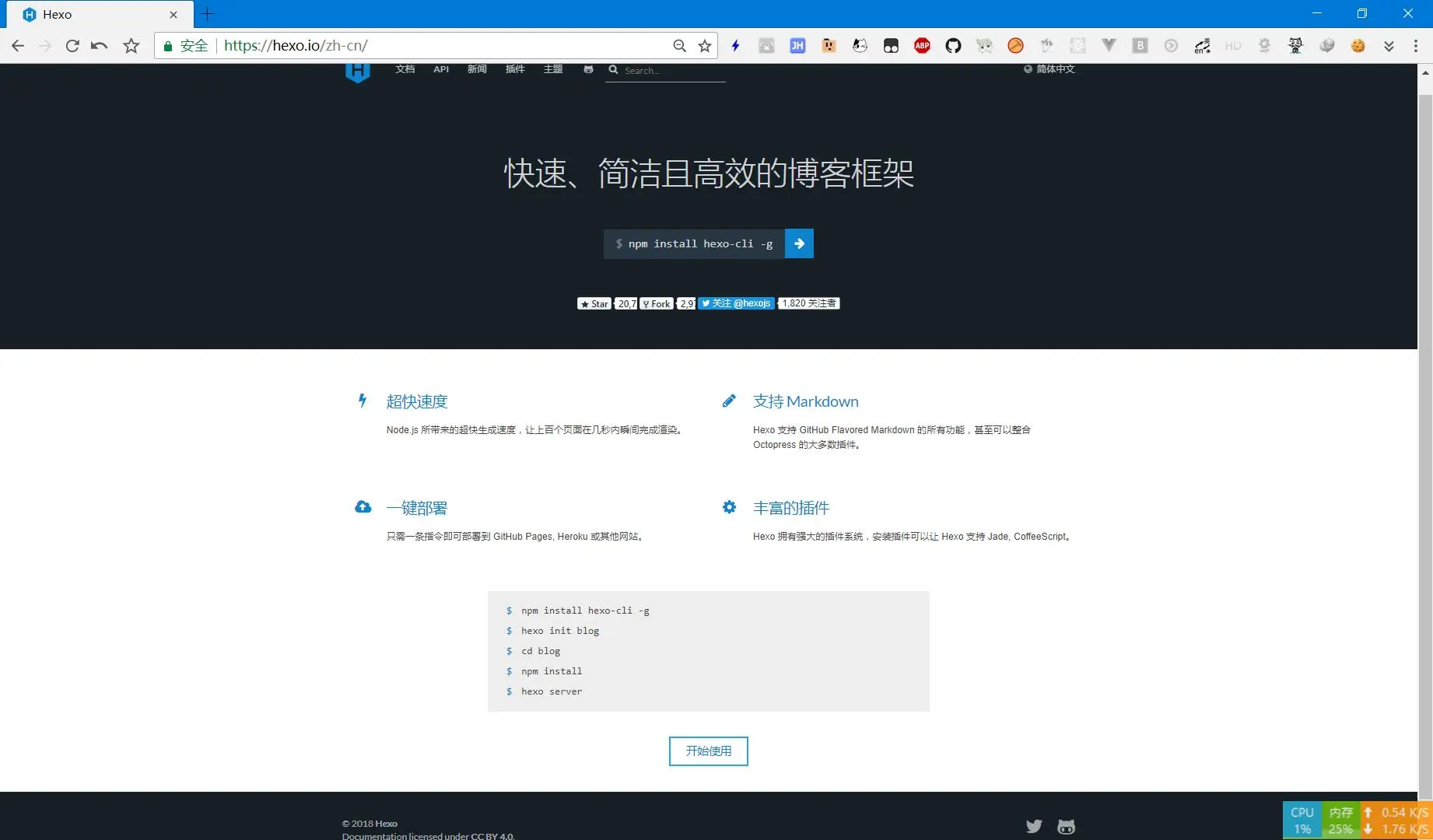 作者台湾大学生