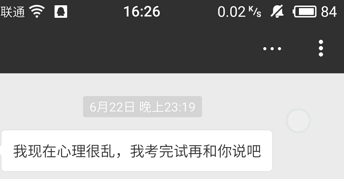 第二次回应