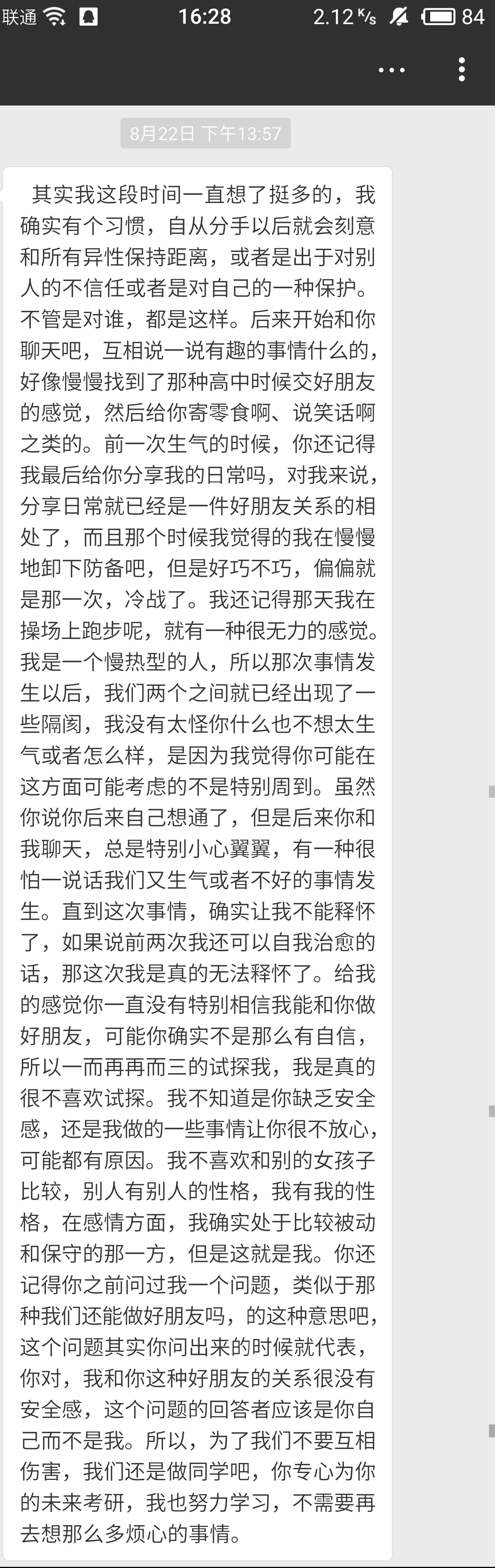 第三次回应