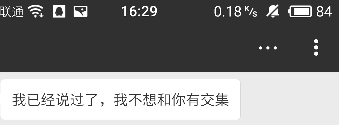 我试着争取过了,但是还是不行