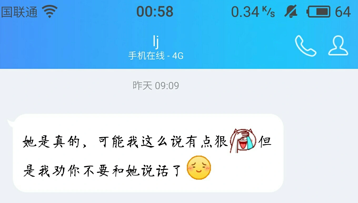 现实就是这么残酷