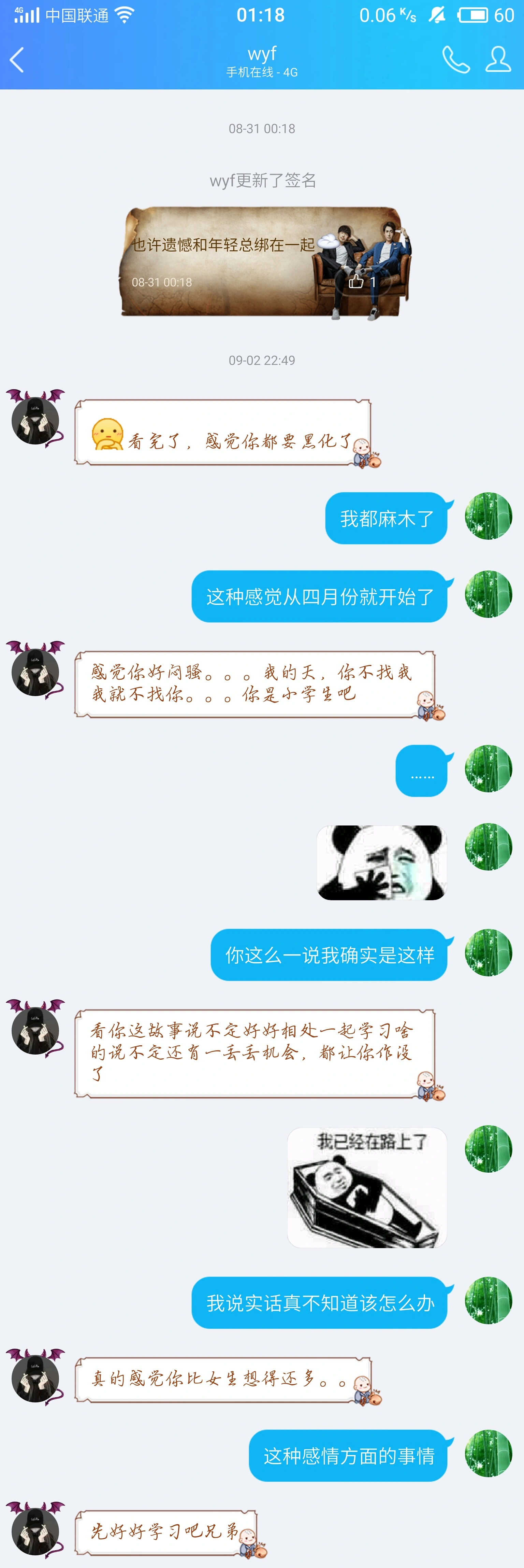 wyf