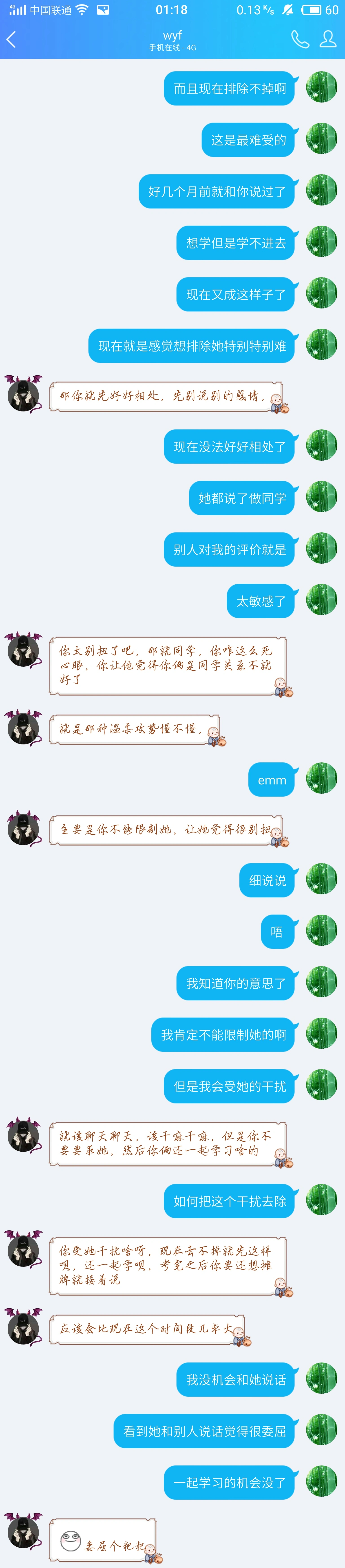 wyf