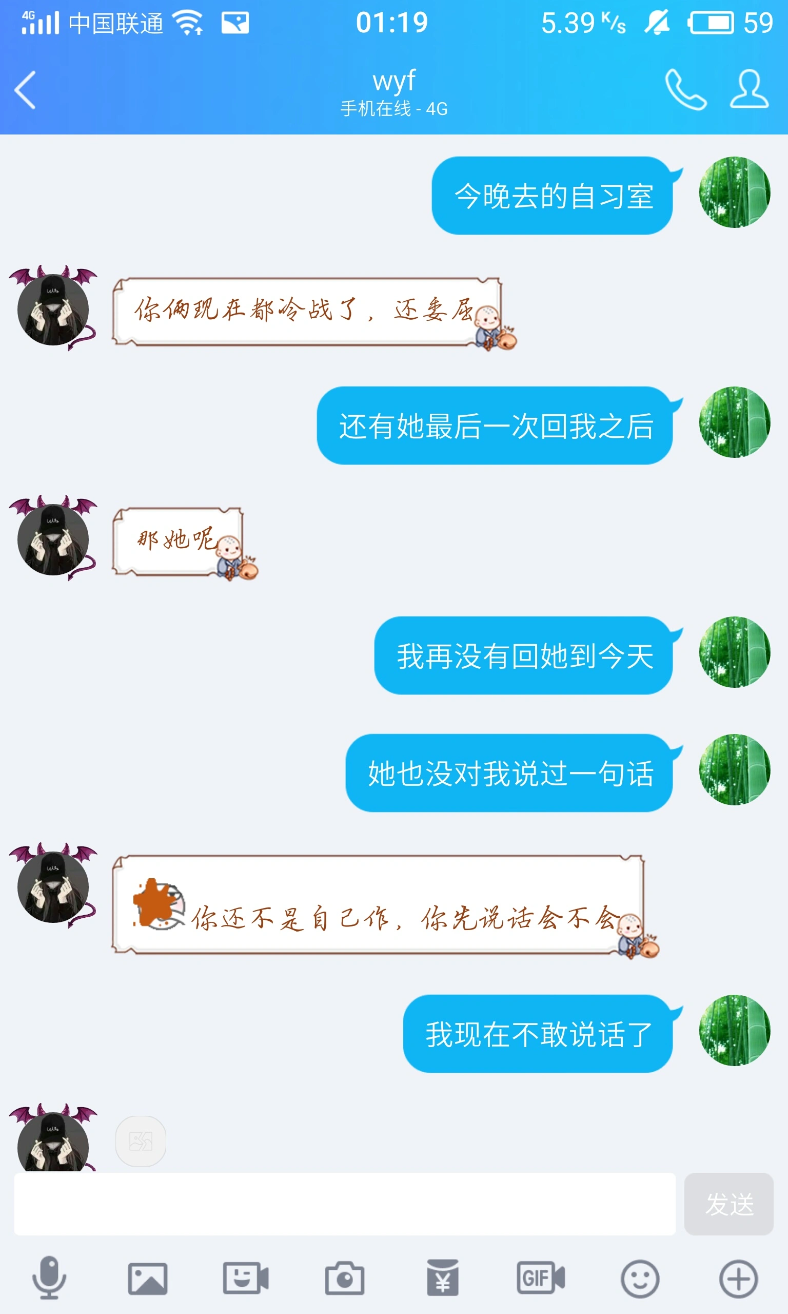 wyf