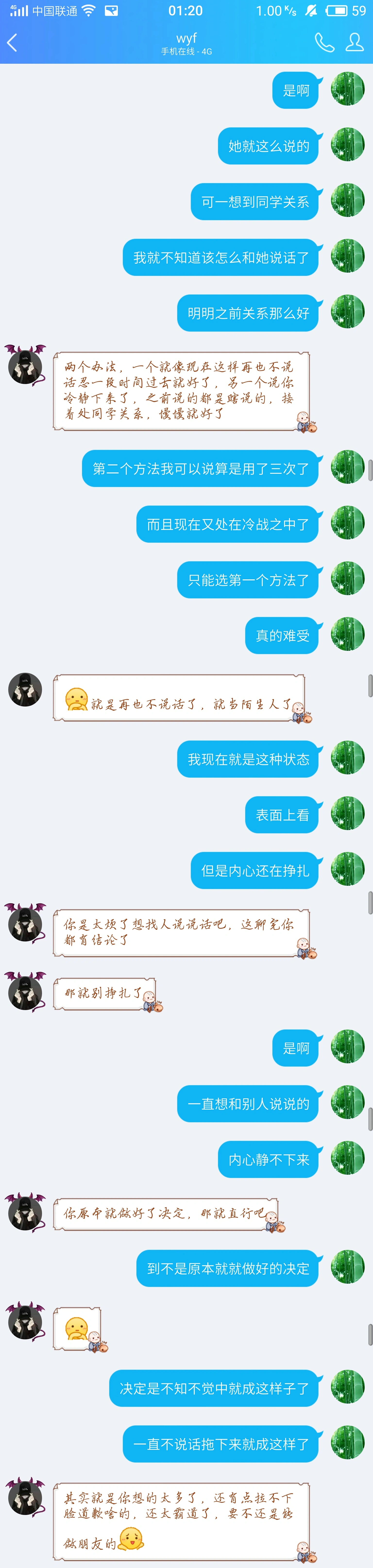 wyf