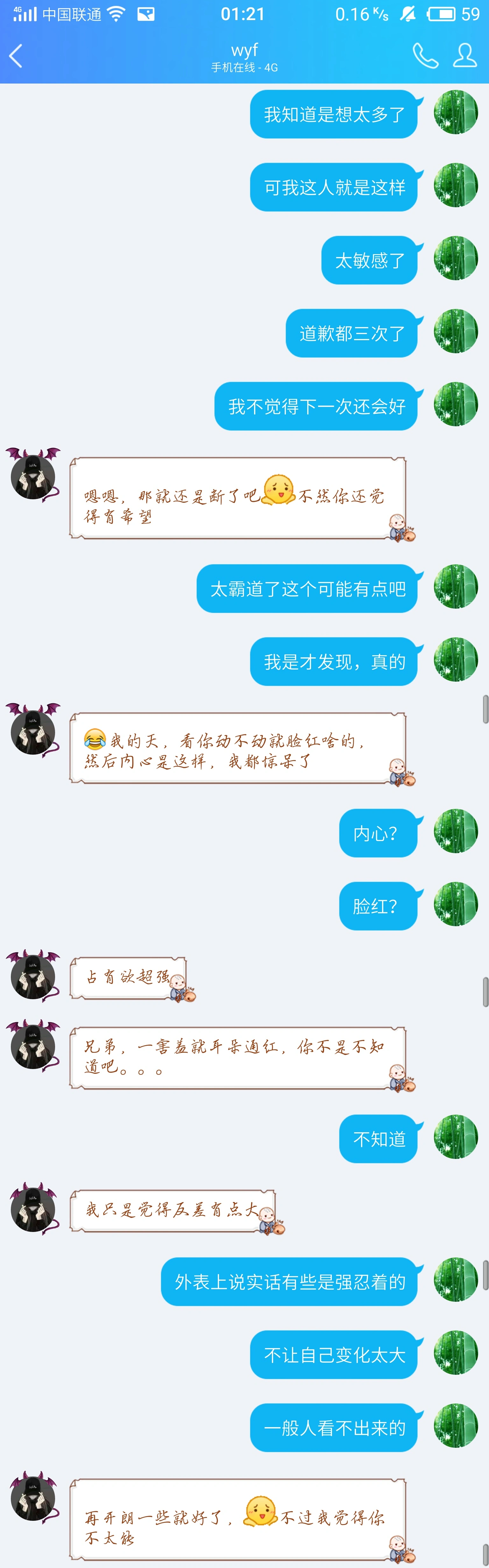 wyf