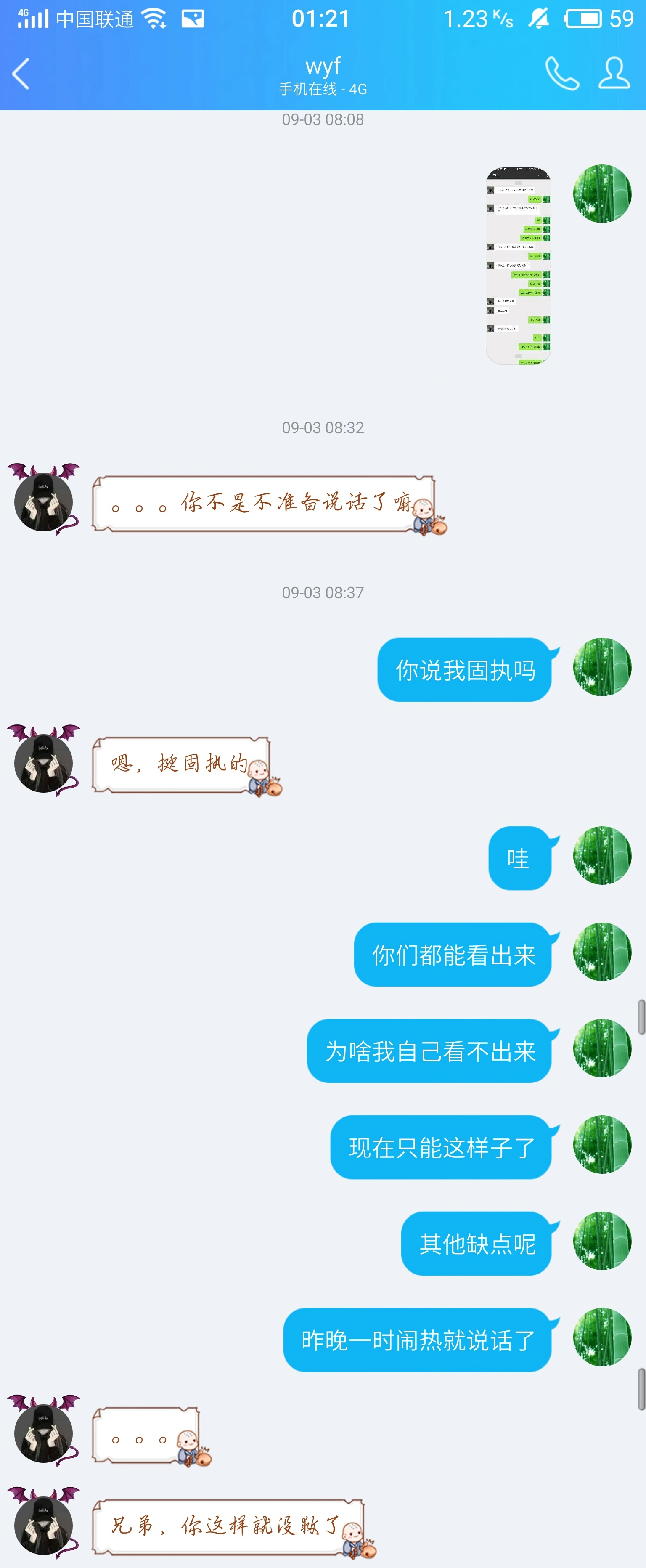wyf