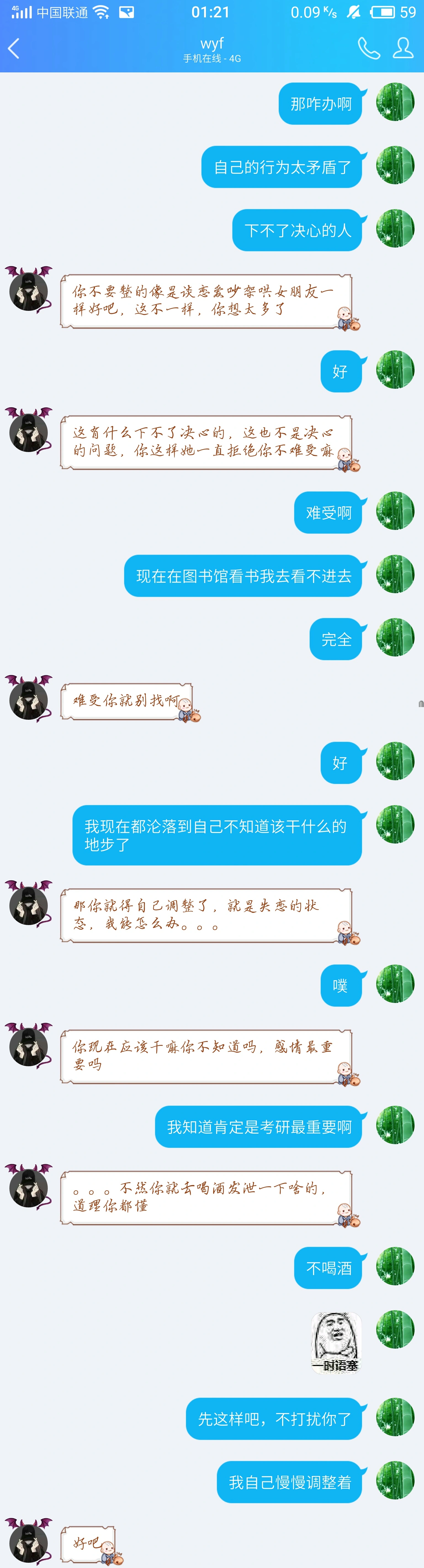 wyf