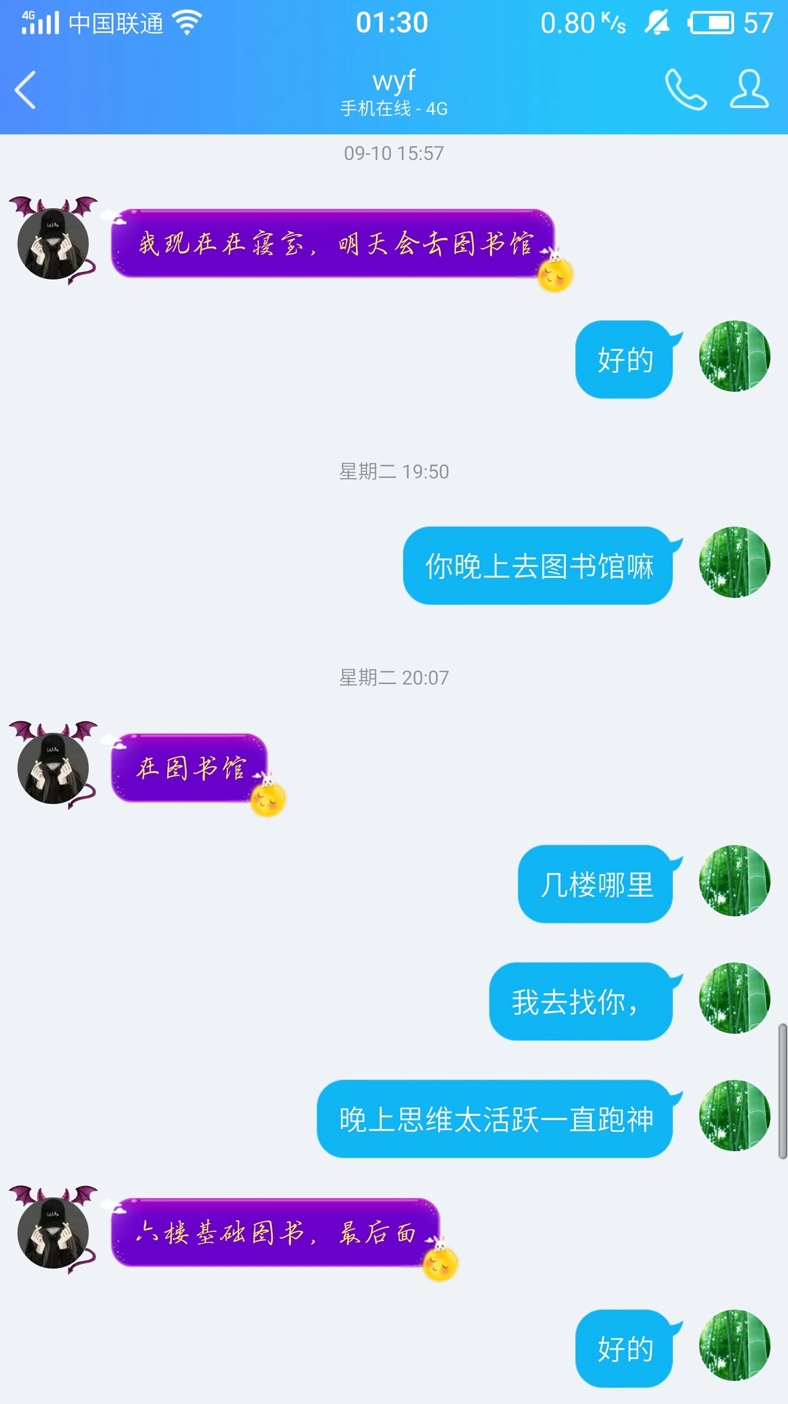 不管怎么样,先好好学习