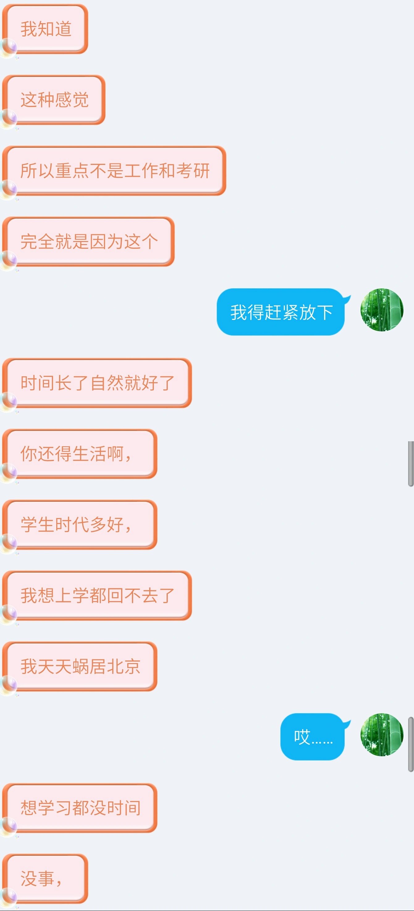 lf