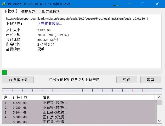 GD-WLAN 好慢呀