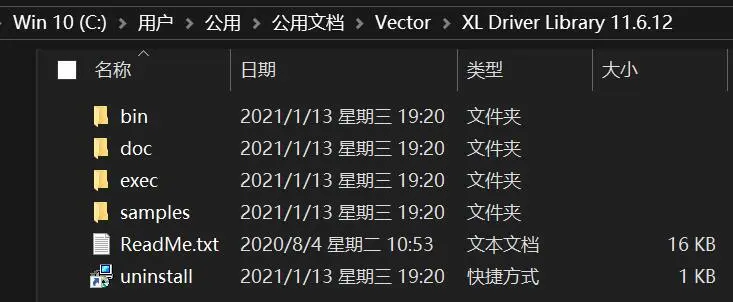 XL Driver Library 11.6.12