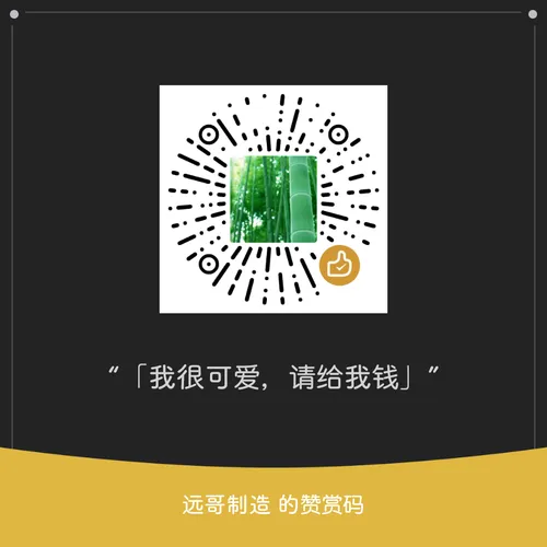 创作不易,感谢支持!
